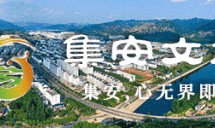 【跟着赛事去旅行】六人制雪地足球比赛精彩瞬间来啦！